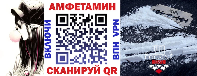 АМФ Premium  даркнет сайт  darknet официальный сайт  Снежногорск 