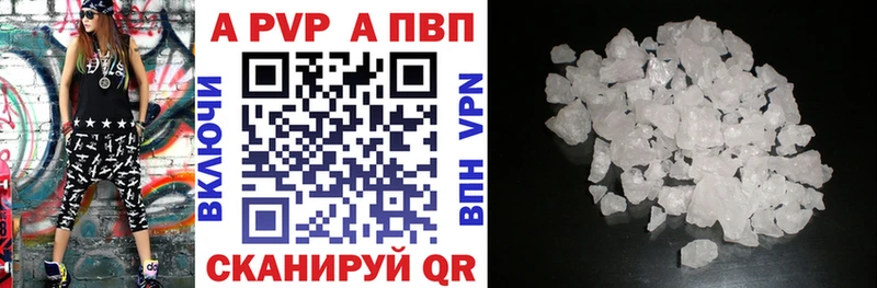 МЕГА ссылки  Снежногорск  Alfa_PVP кристаллы 