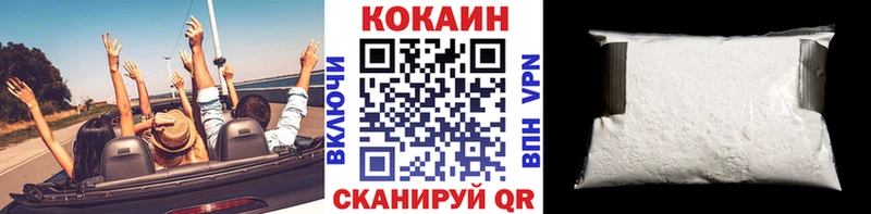 Cocaine Fish Scale  купить  цена  Снежногорск 