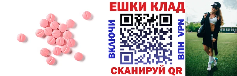 ЭКСТАЗИ Дубай  Снежногорск 