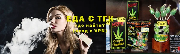 spice Армянск