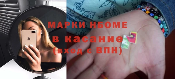 MESCALINE Балахна