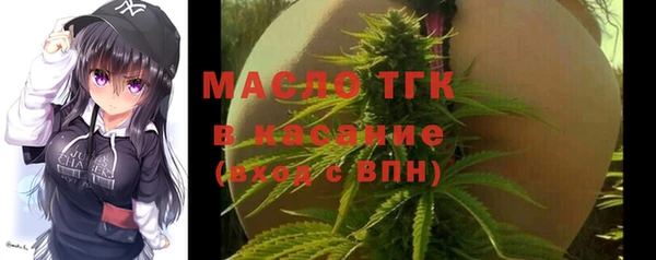 марки nbome Аркадак