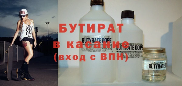 spice Армянск