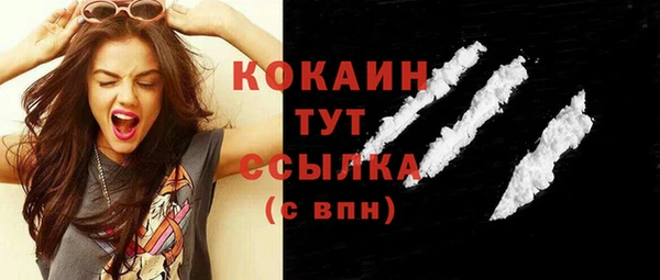 марки nbome Аркадак