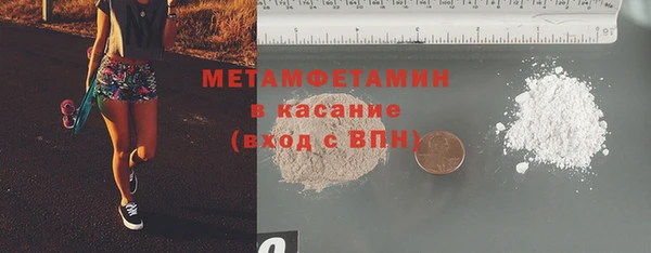 spice Армянск