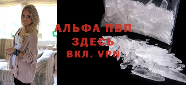 spice Армянск