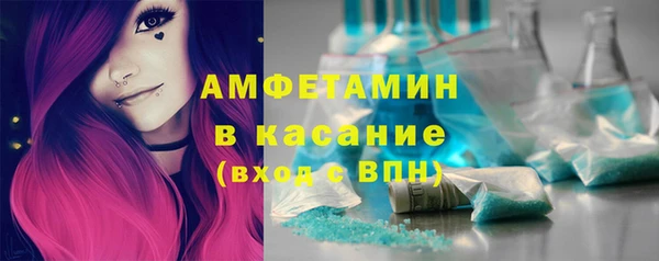 ПСИЛОЦИБИНОВЫЕ ГРИБЫ Новозыбков