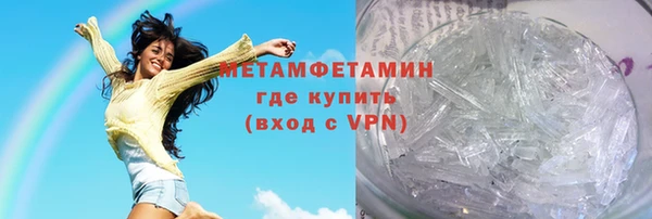 спайс Новодвинск
