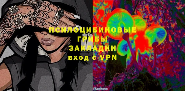 марки nbome Аркадак