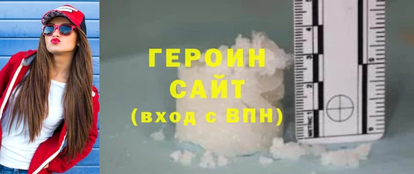 марки nbome Аркадак