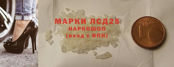 spice Армянск