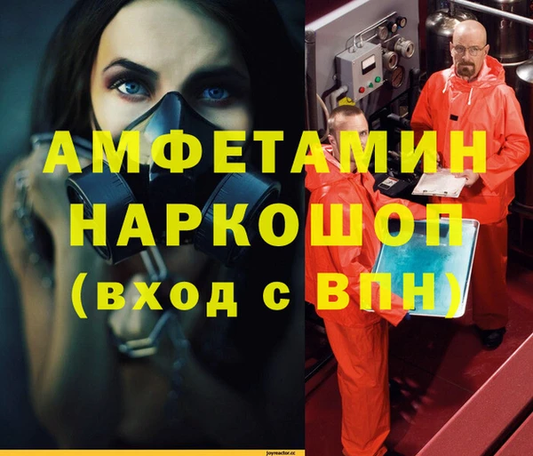 spice Армянск