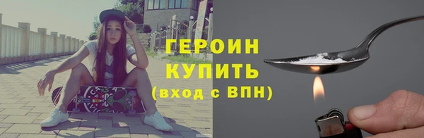 героин Арсеньев