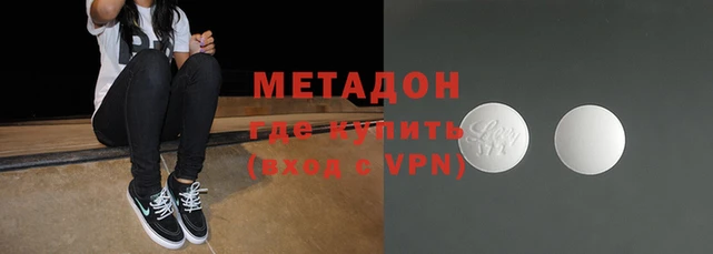 героин Арсеньев