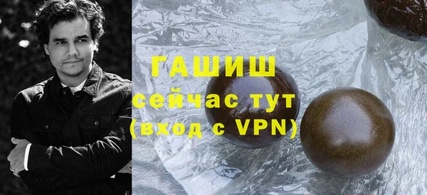 героин Арсеньев