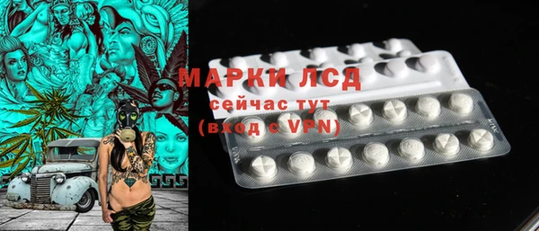 spice Армянск