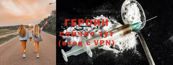 героин Арсеньев