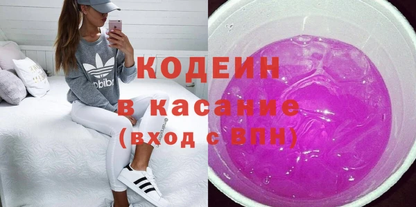 героин Арсеньев