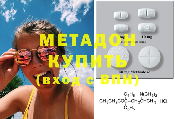 марки nbome Аркадак