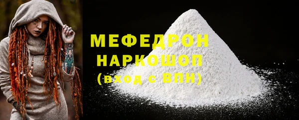 spice Армянск