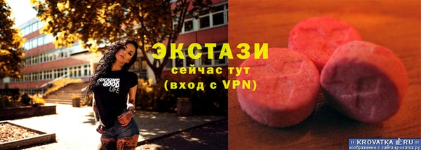соль ск Новокубанск