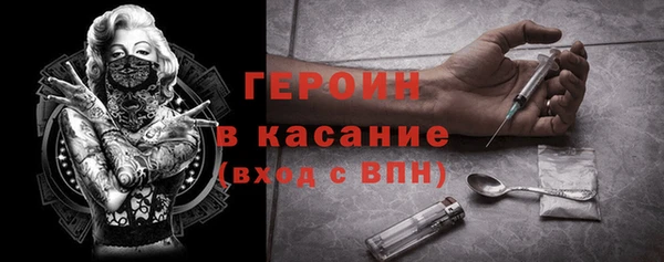 героин Арсеньев