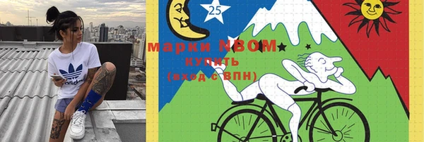 марки nbome Аркадак