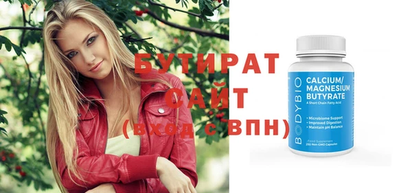 spice Армянск