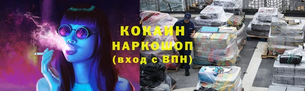 экстази Балабаново