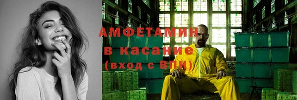spice Армянск