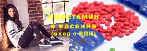 spice Армянск