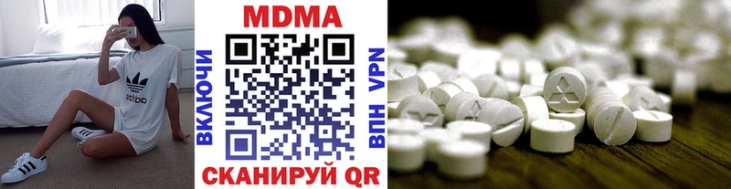 MDMA crystal  Снежногорск 