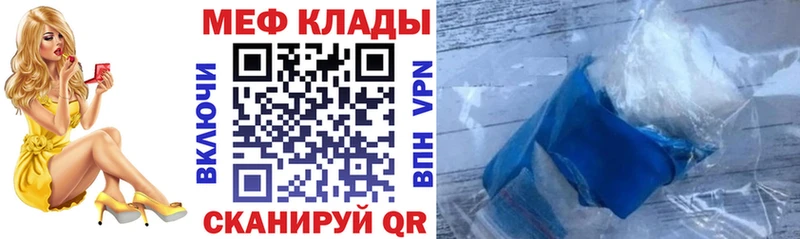 blacksprut ссылка  Снежногорск  Мефедрон 4 MMC 