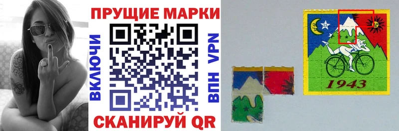 Марки 25I-NBOMe 1500мкг  KRAKEN ссылки  Снежногорск 