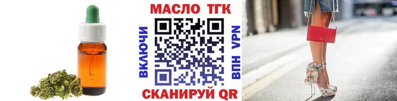 ТГК концентрат  Снежногорск 
